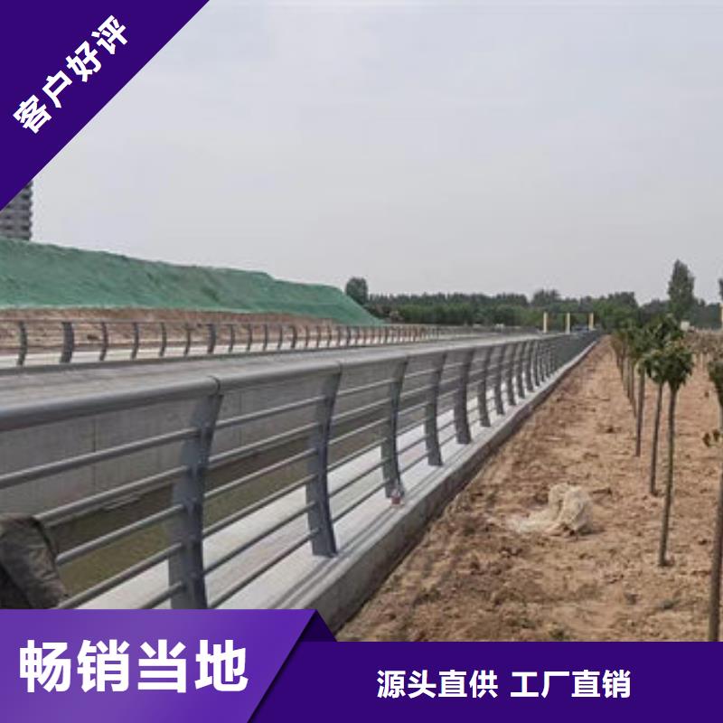 欢迎咨询不锈钢防撞护栏厂家