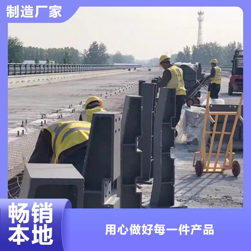 免费咨询不锈钢护栏厂家联系方式防撞护栏厂家联系方式