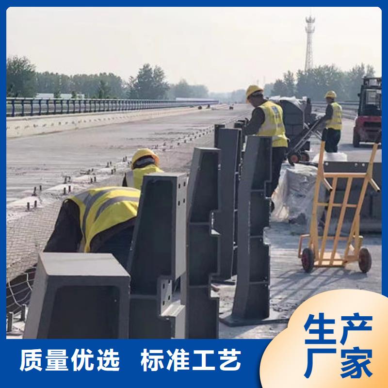 质优价廉不锈钢护栏厂家联系方式防撞护栏厂家联系方式