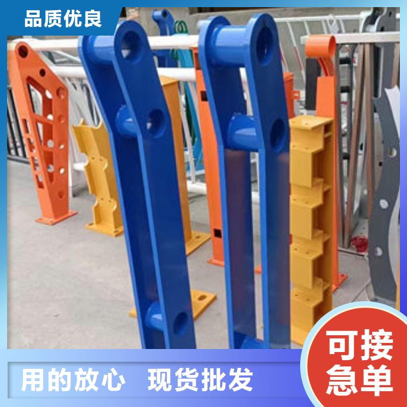 货源充足防撞护栏