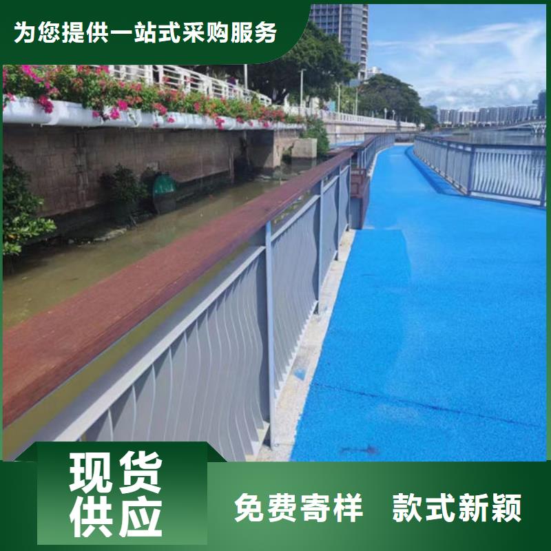 生产基地不锈钢护栏厂家联系方式防撞护栏厂家联系方式
