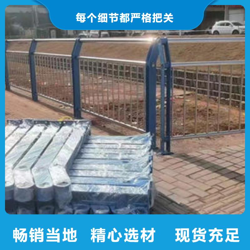 铝合金护栏信息