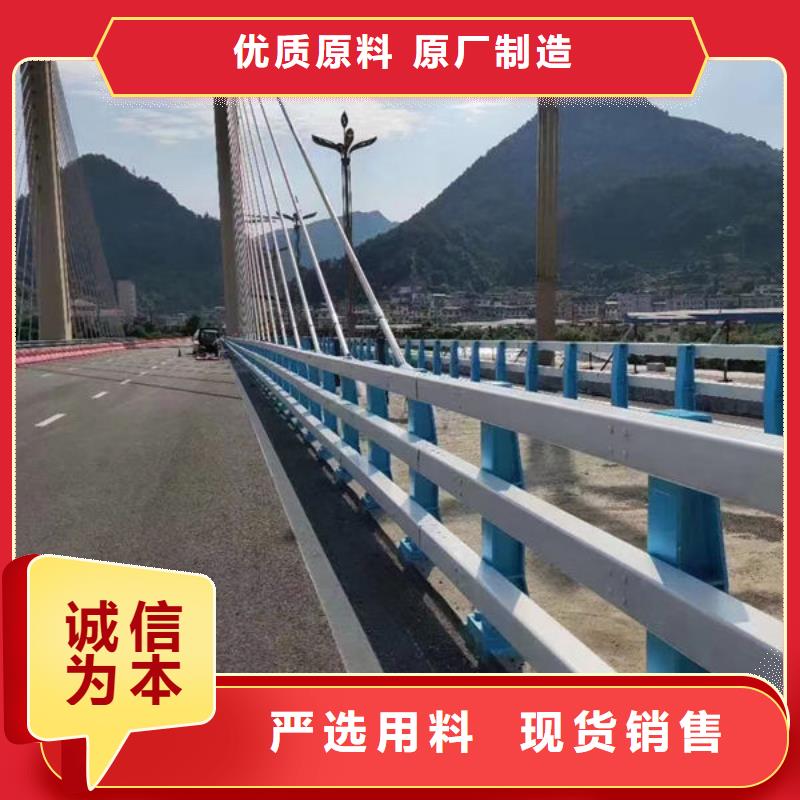 批发价防撞护栏