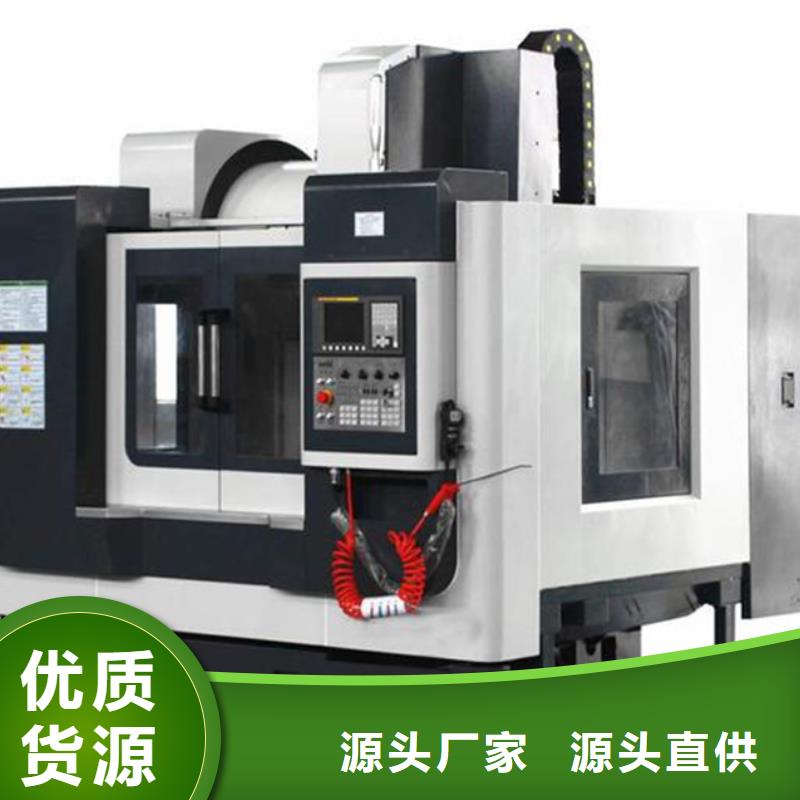 复合机床售后完善工厂直营