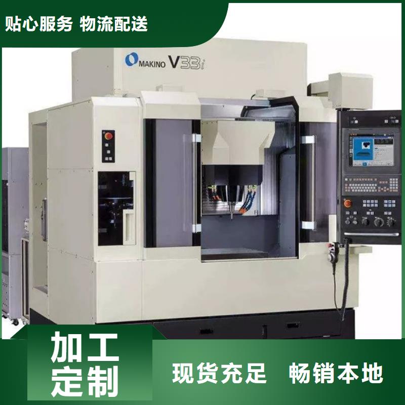 数控镗铣床量大从优服务周到