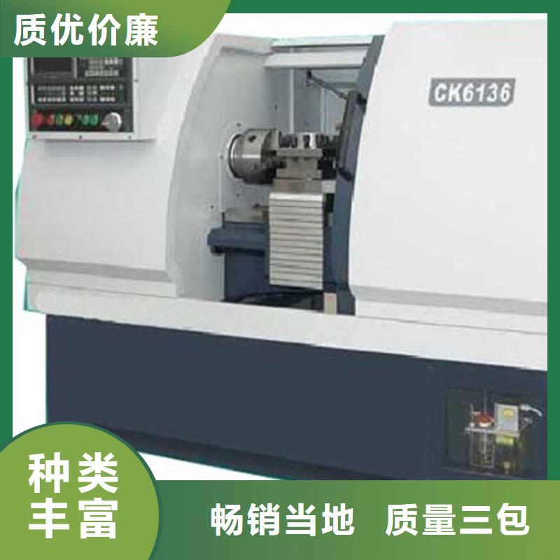 【CG6125C高精度车床厂家】_CG6125C高精度车床价格