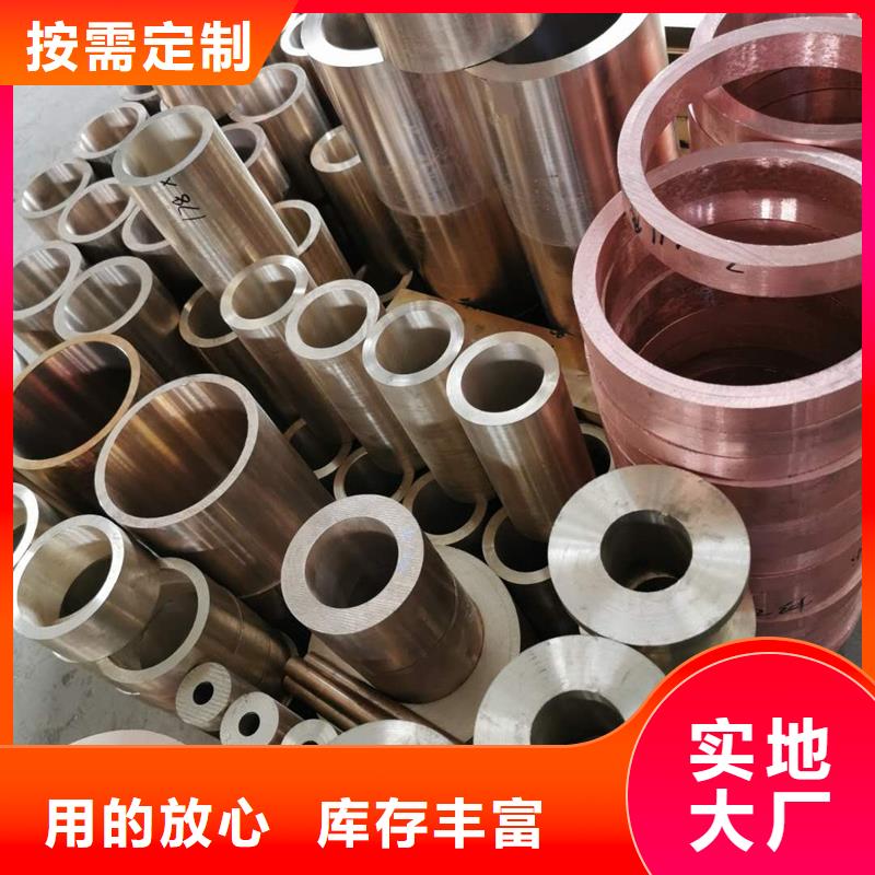 【龙兴钢】C7521.136铜合金【优惠促销】