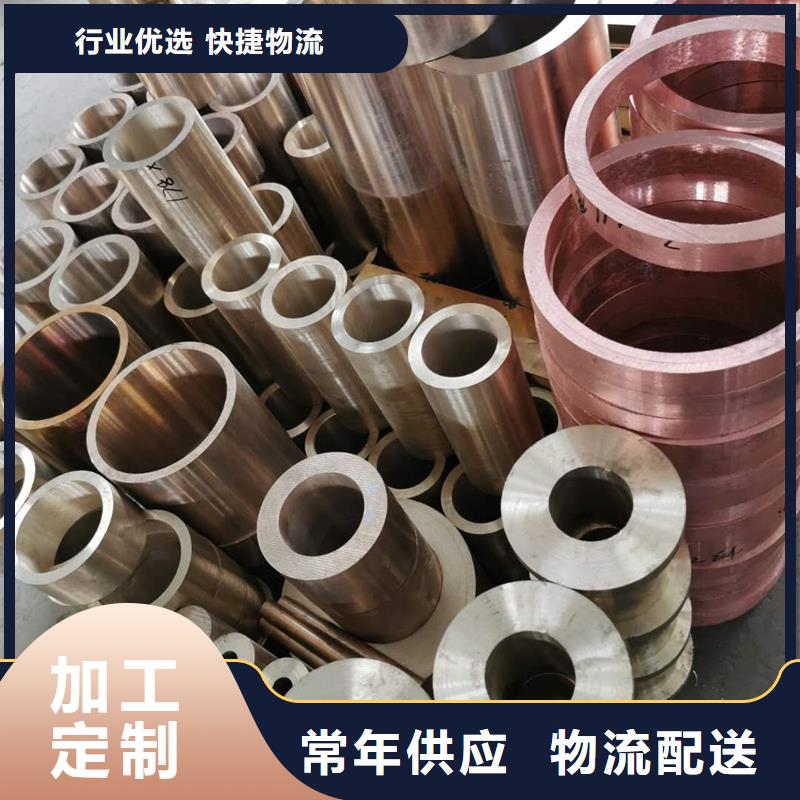 龙兴钢HSn62-1铜棒报价-厂家