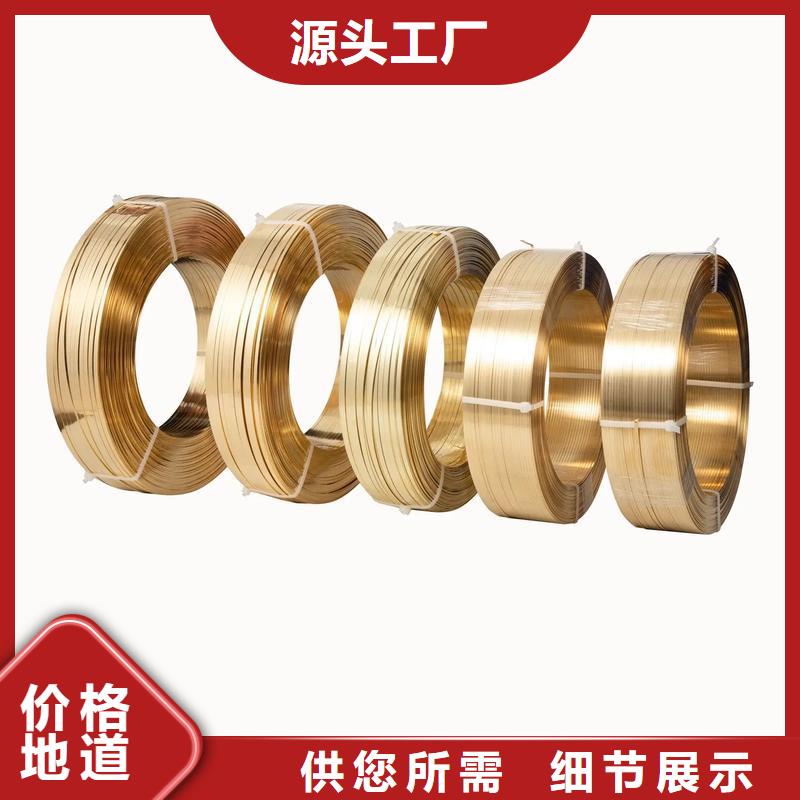 可定制的龙兴钢HSn62-1铜棒厂家