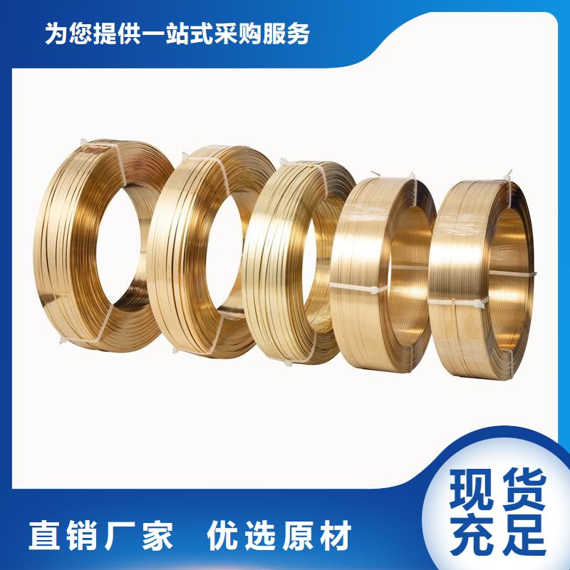 销售龙兴钢HSn90-1铜板-龙兴钢金属材料有限公司