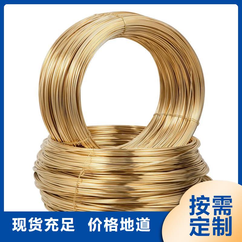 【龙兴钢】C1011铜合金_让您放心的选择