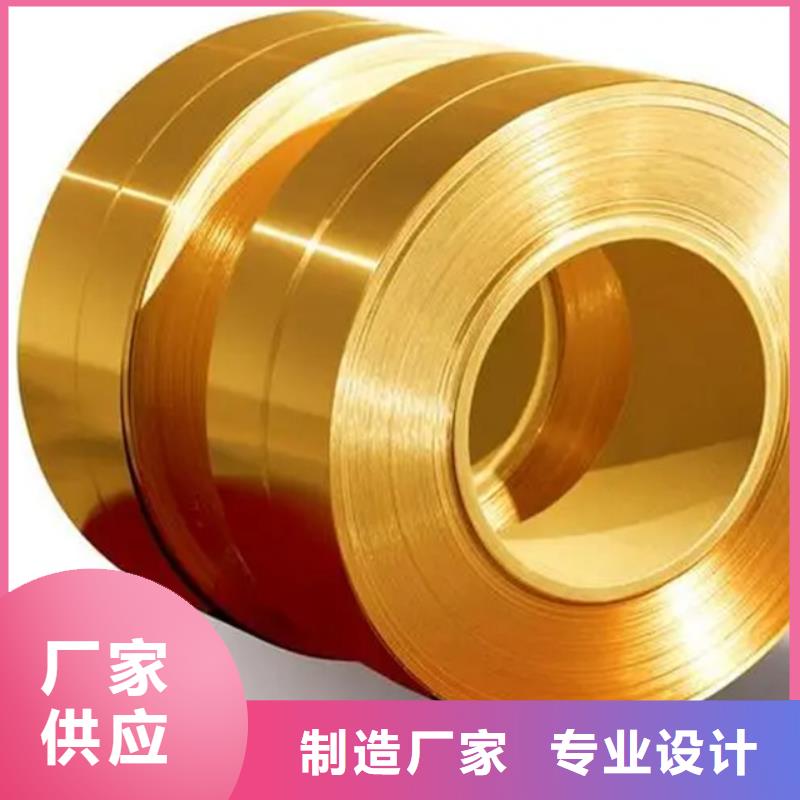 NK240铜棒产品就是好用
