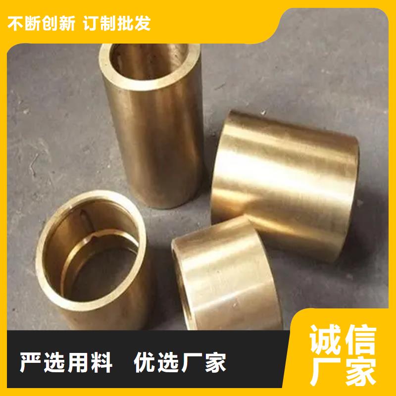 C5212铜合金可定制可放心采购
