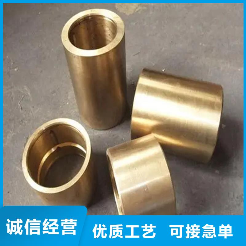 MZC1铜合金放心选择您身边的厂家