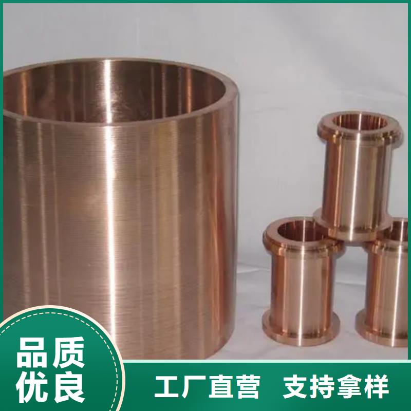 MZC1铜合金价格优高质量高信誉