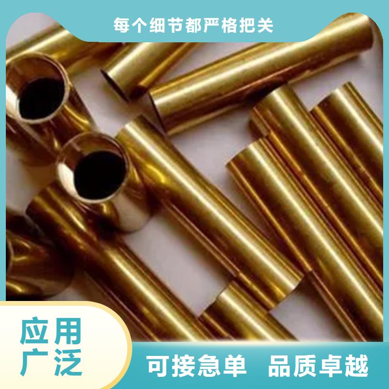 Olin-7035铜合金种类齐全的简单介绍
