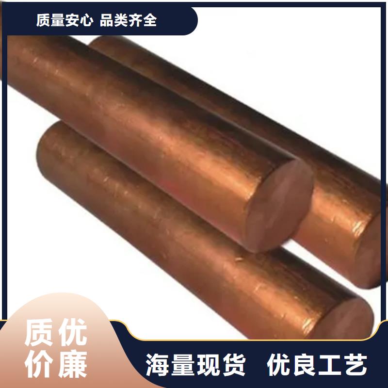ZE36铜合金全国走货厂家规格全