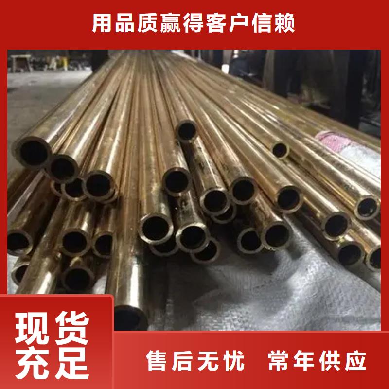 龙兴钢HSn62-1铜棒报价-厂家