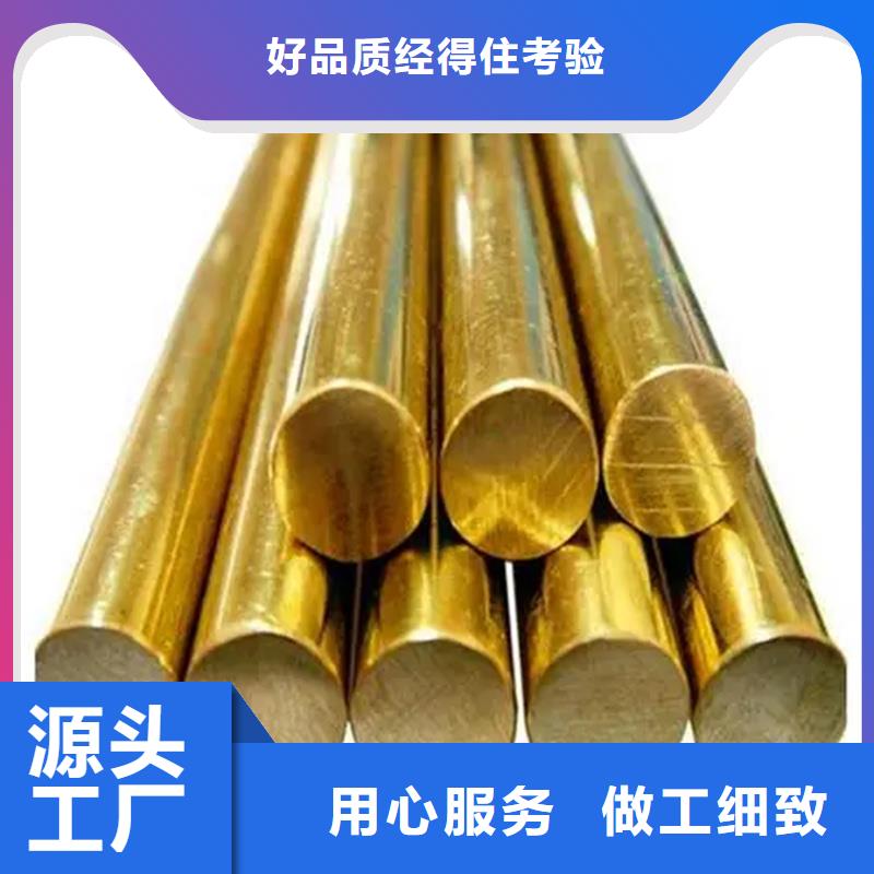 龙兴钢HSn70-1铜合金放心选
