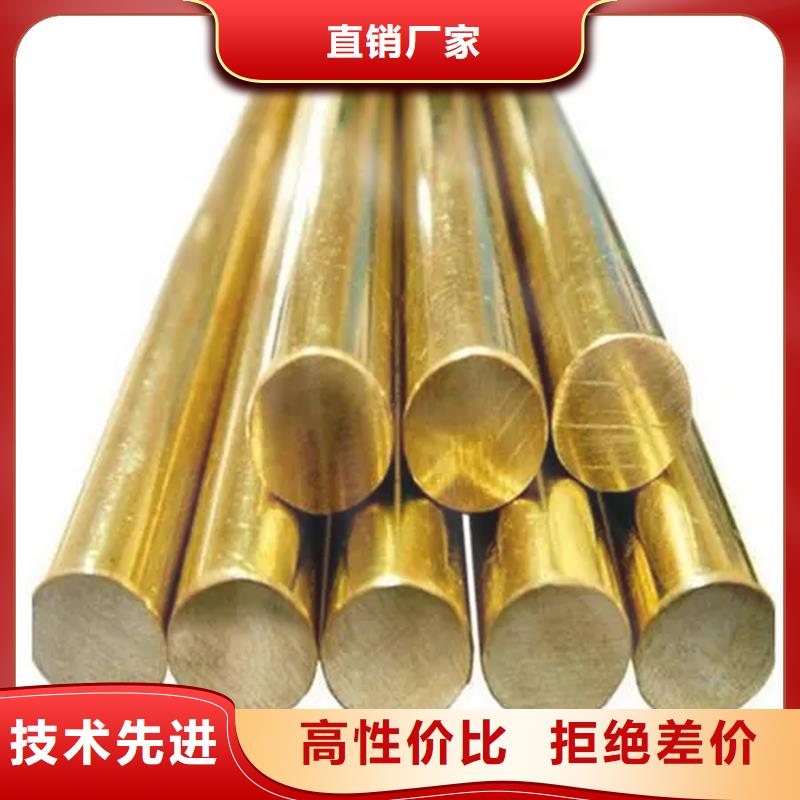 C5102铜合金常用指南免费安装