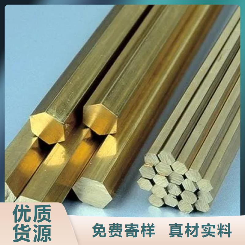 NK240铜棒产品就是好用