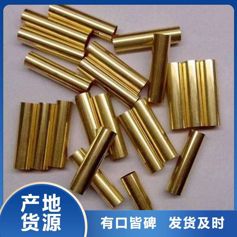 C5212铜合金批发价格支持定制贴心售后