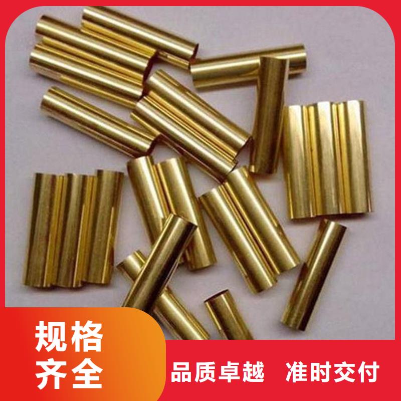 选购龙兴钢HPb63-0.1铜合金认准龙兴钢金属材料有限公司
