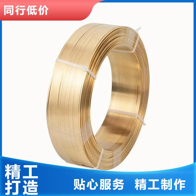 Olin-7035铜合金种类齐全的简单介绍