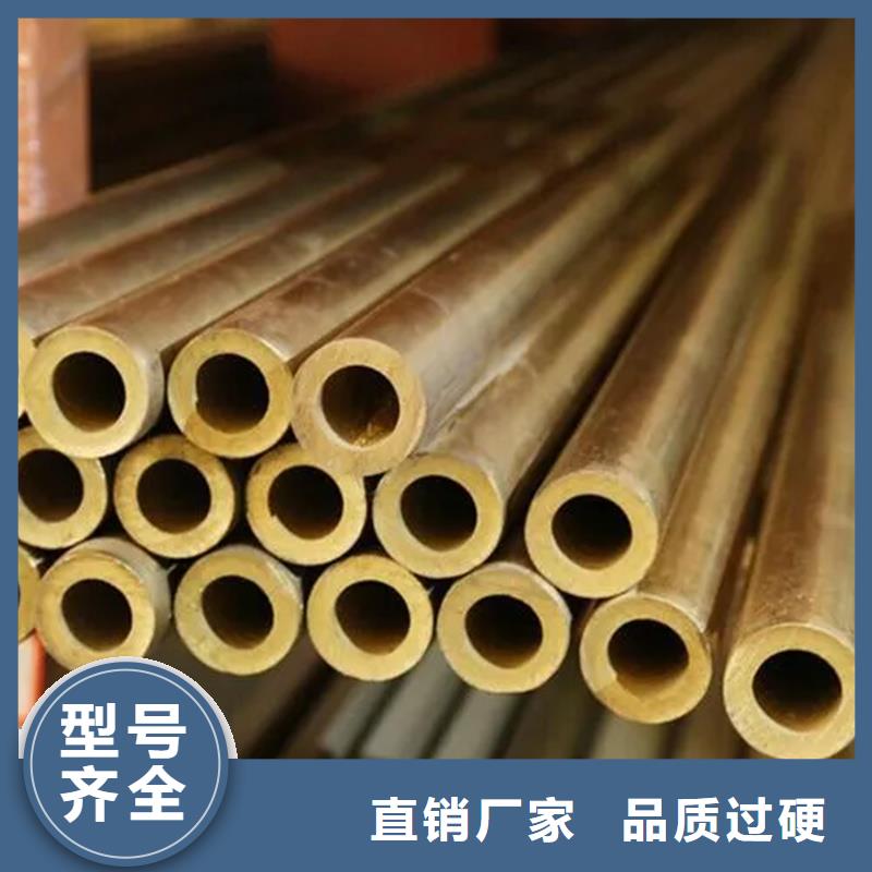 C5102铜合金价格优惠可放心采购