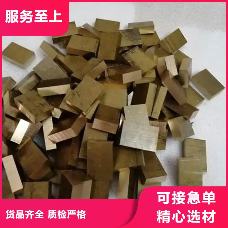 ##铜排源头厂家##有限集团