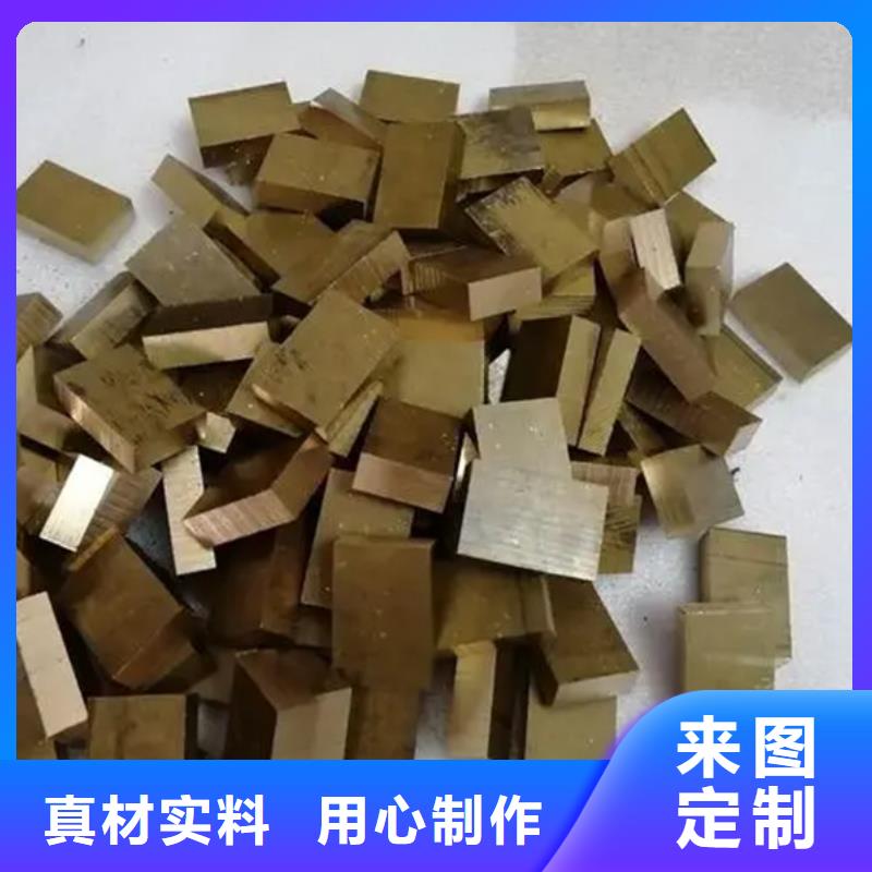 ZE36铜合金承诺守信自主研发