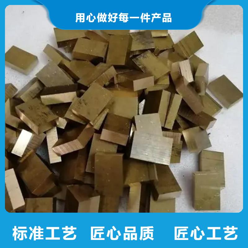 TAMAC铜合金免费拿样物流配送
