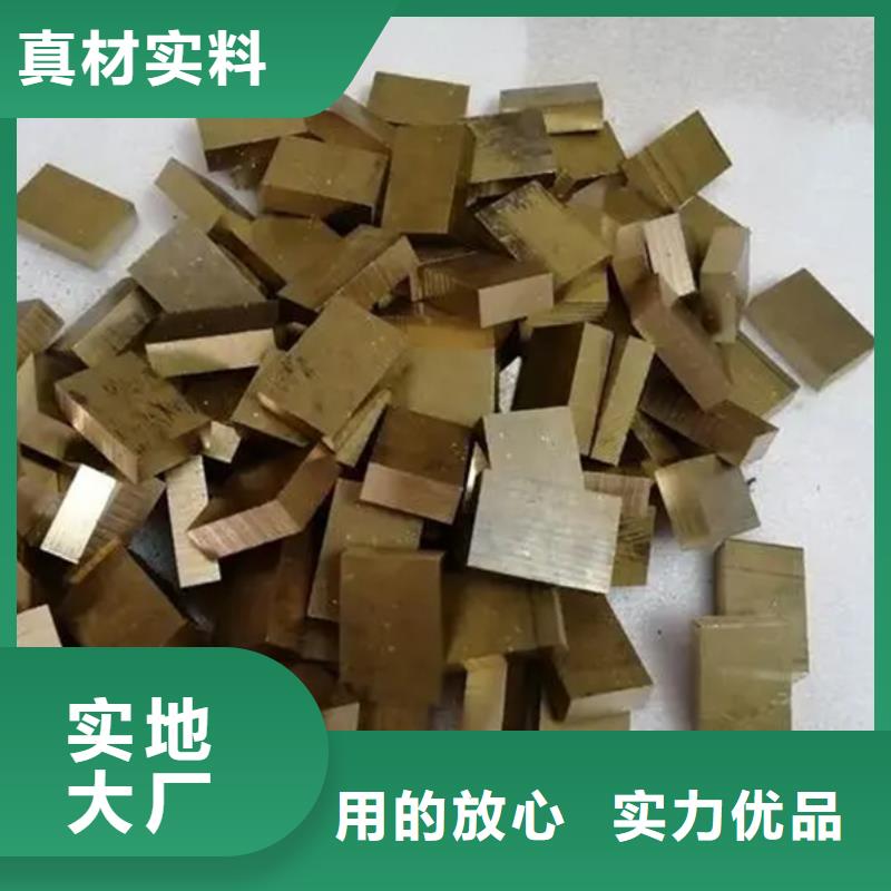 【龙兴钢】SE-Cu57铜合金-厂家热销