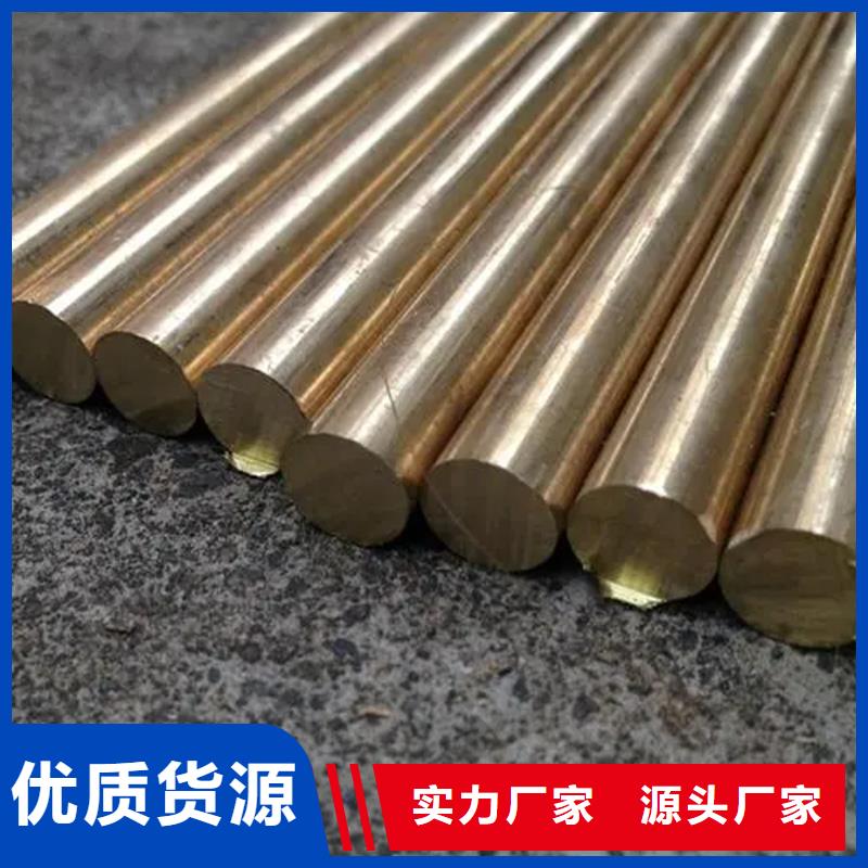 C5102铜合金常用指南免费安装