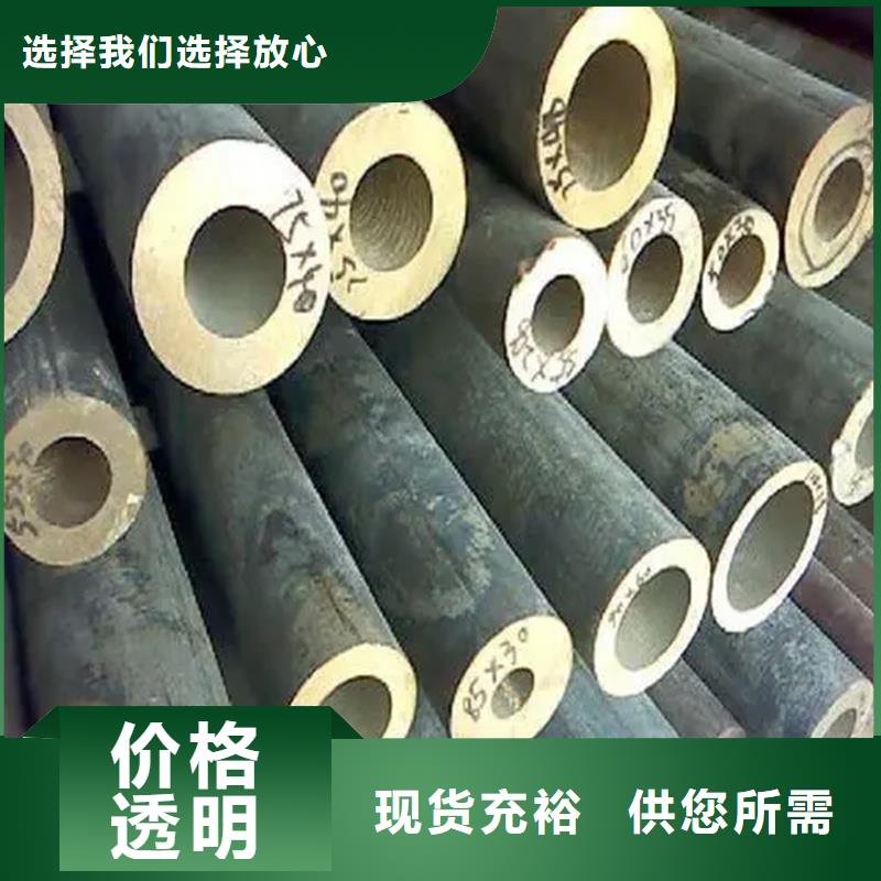 龙兴钢HSn90-1铜合金低价保真