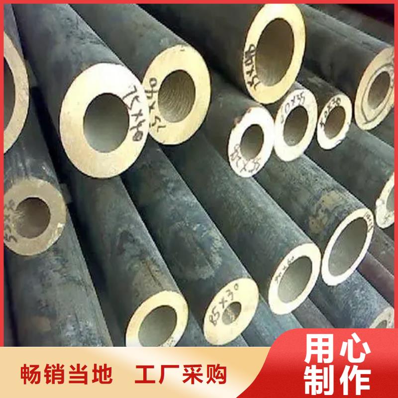 Olin-7035铜合金型号全满足多种行业需求
