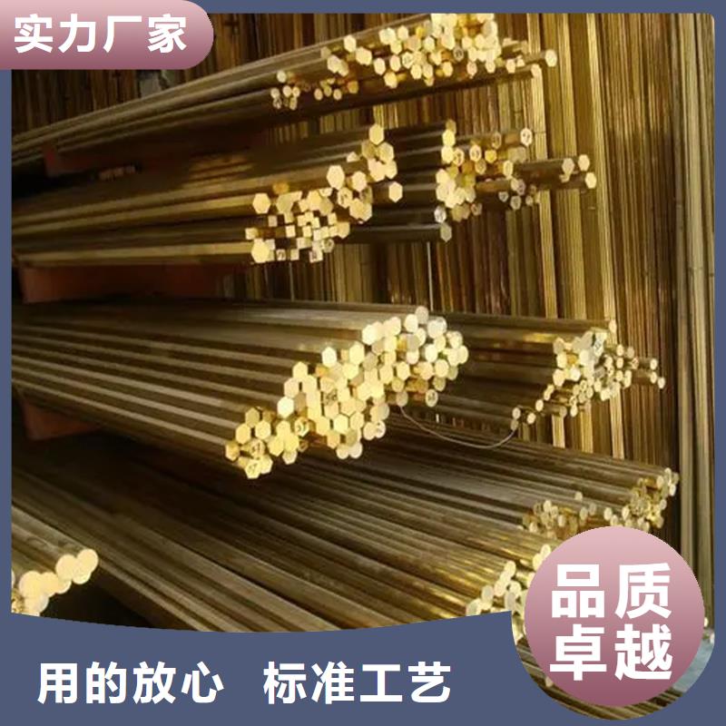铜棒质量靠谱