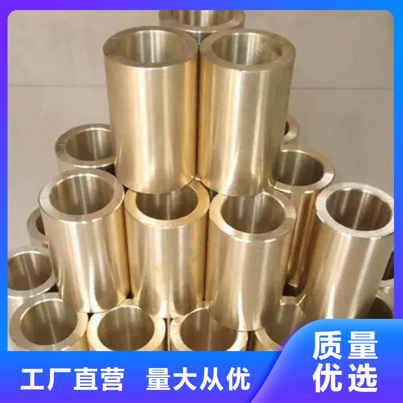 【龙兴钢】C5212铜合金诚信经营