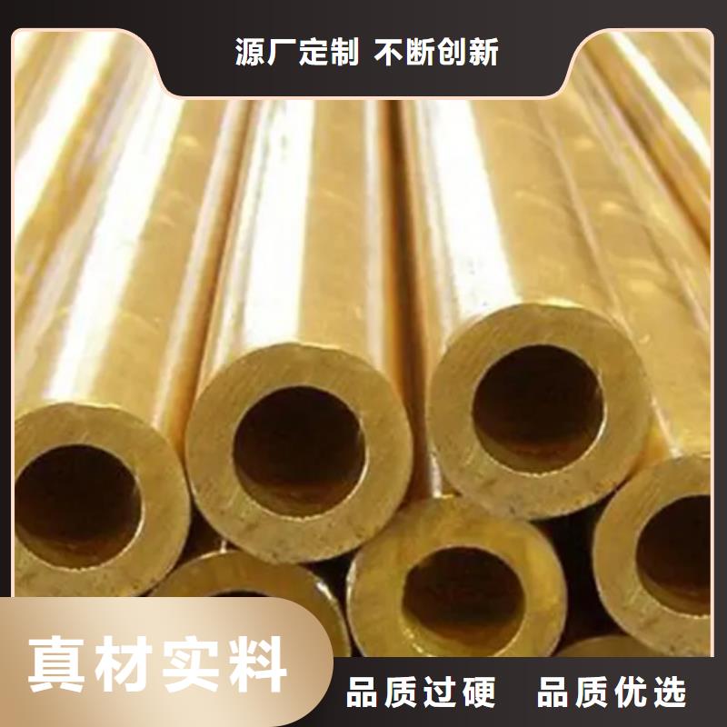销售龙兴钢HSn90-1铜板-龙兴钢金属材料有限公司