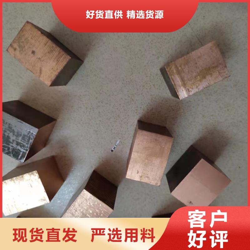 【龙兴钢】C7521.136铜合金【优惠促销】