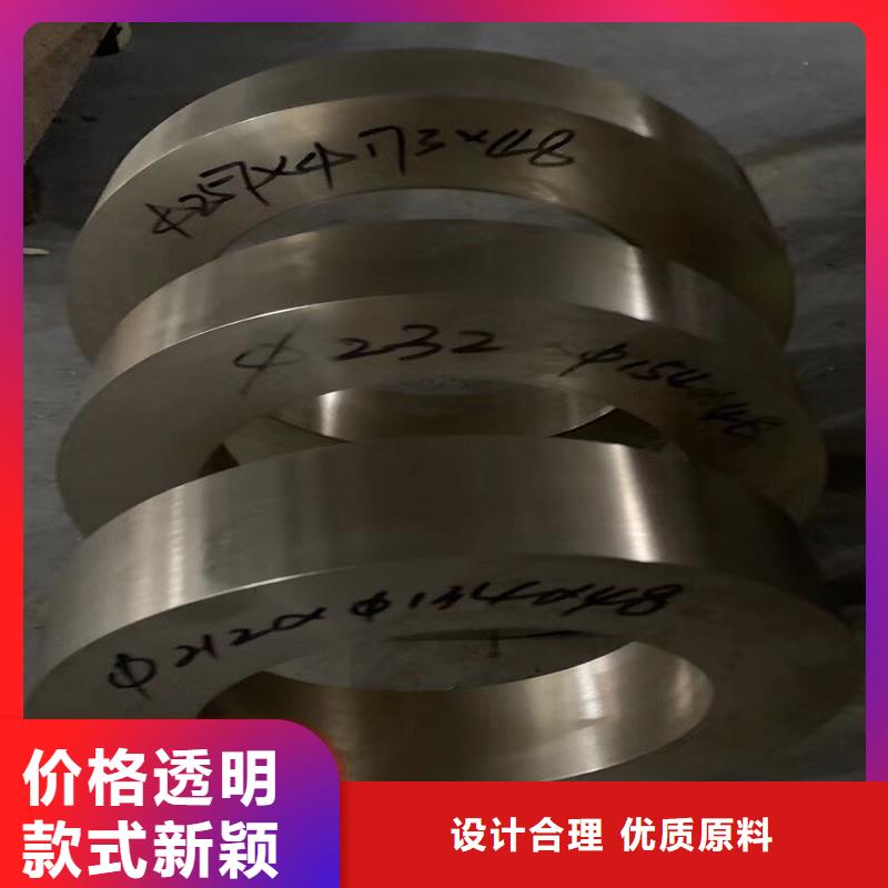 销售【龙兴钢】C1011铜合金_诚信企业