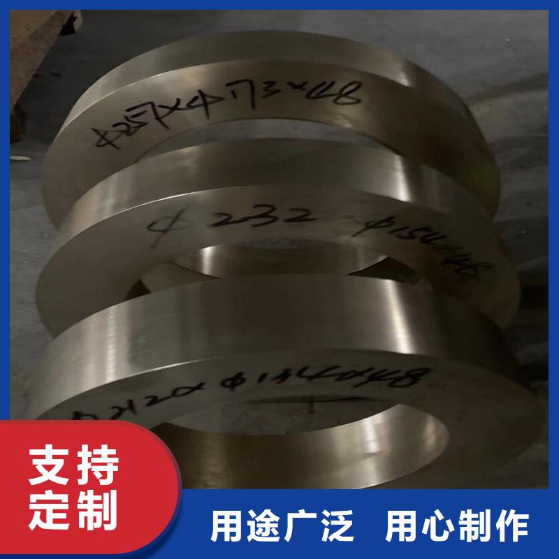 Olin-7035铜合金销售物美价优