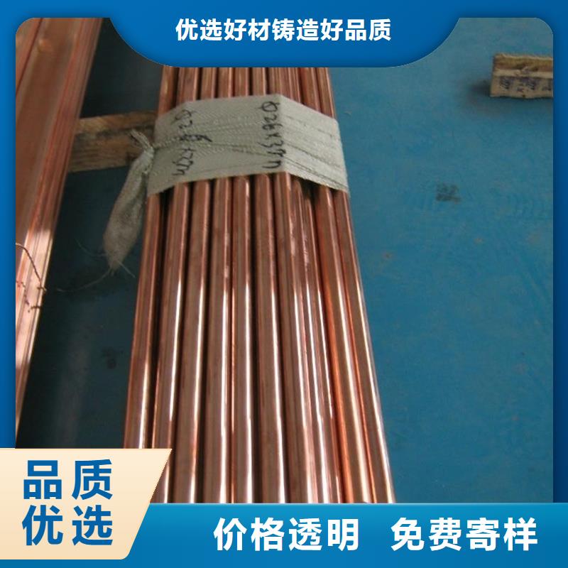 2025##北京龙兴钢Cu-DLP-H075铜合金厂家##批发