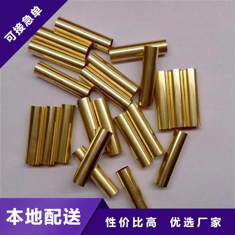 MZC1铜合金欢迎电询质检合格发货