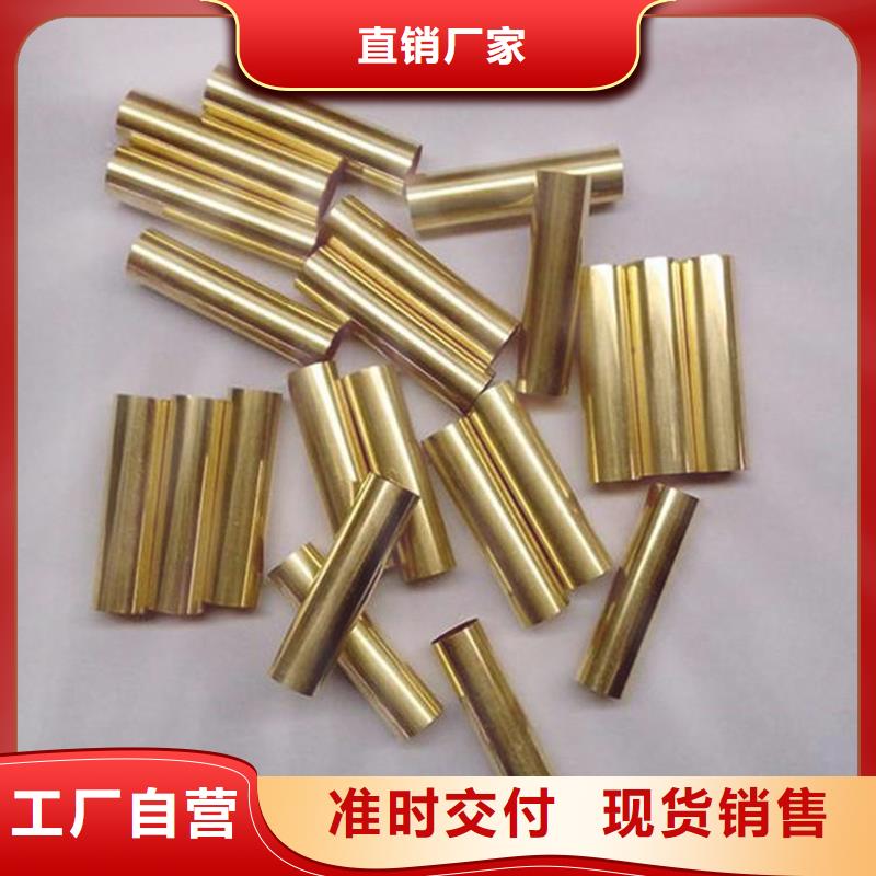 龙兴钢HSn90-1铜合金-龙兴钢HSn90-1铜合金保质