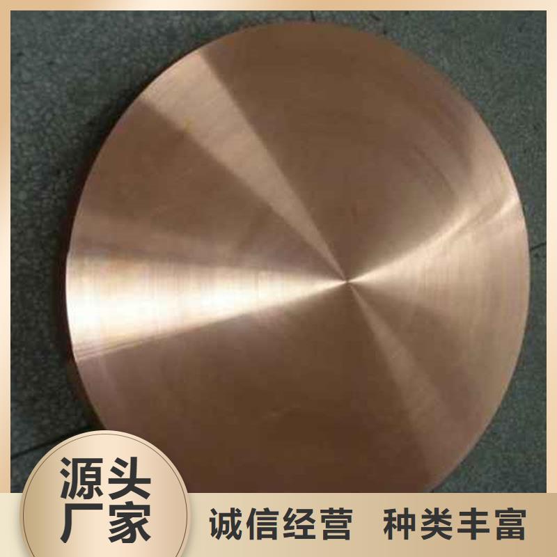 C5212铜合金规格的简单介绍