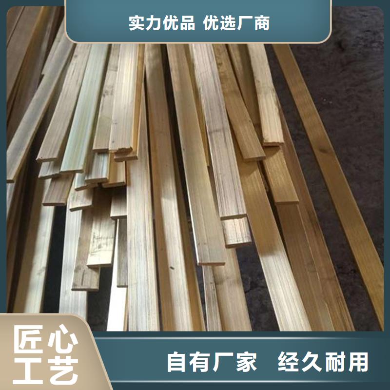 ZE36铜合金生产基地现货销售