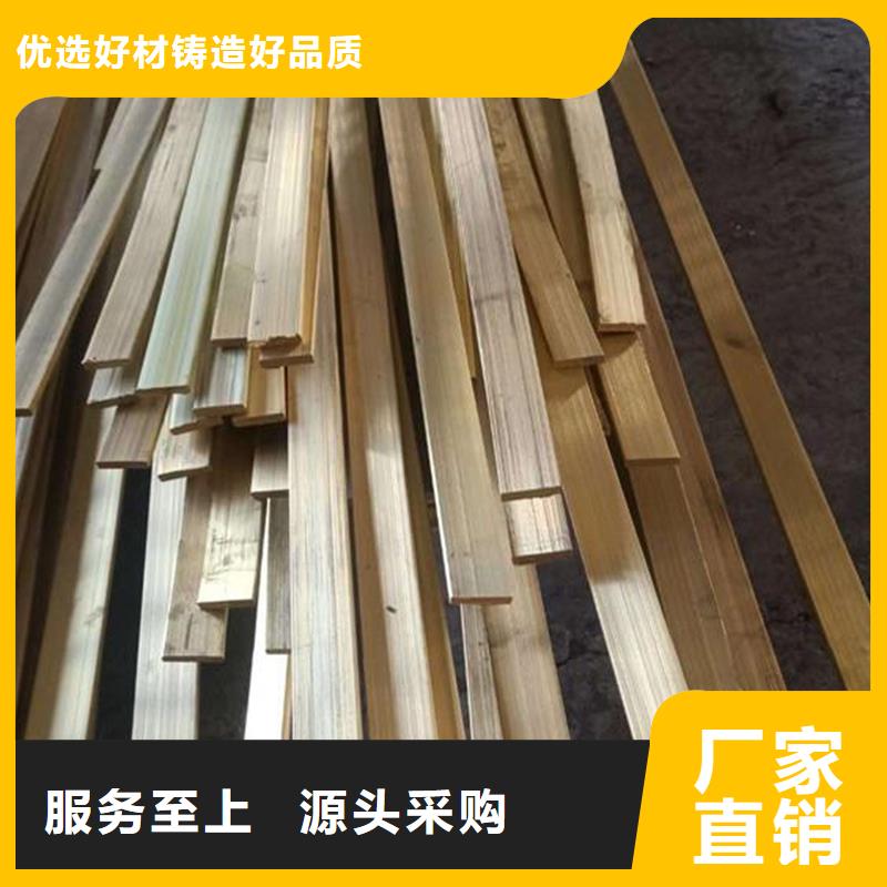 龙兴钢HAl59-3-2铜合金实力厂家质量稳定
