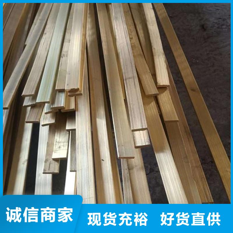 ##铜排源头厂家##有限集团