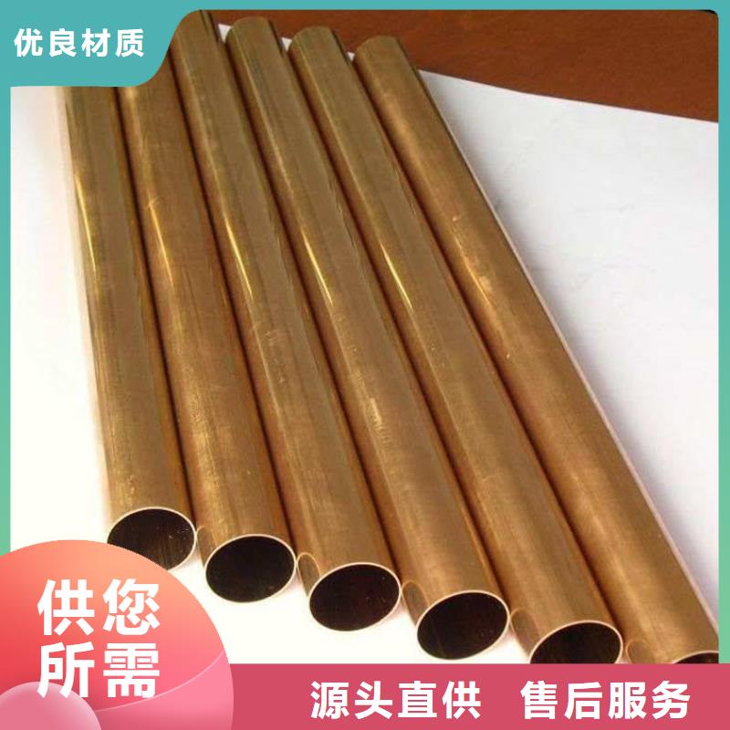 Olin-7035铜合金质量保证质检合格发货
